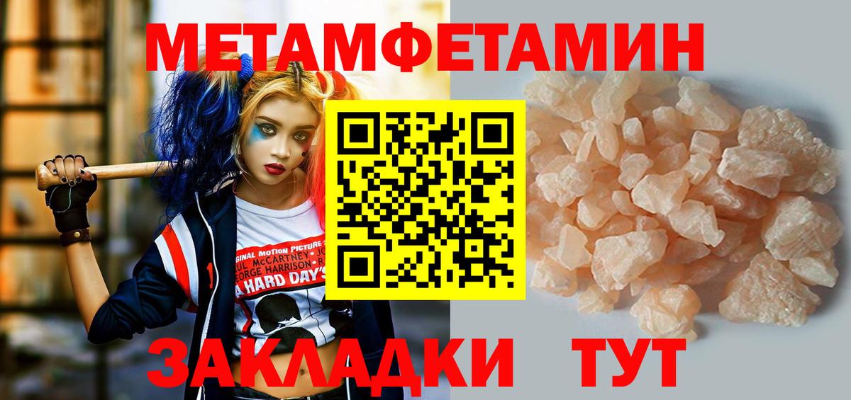 Амфетамин 98% Мытищи