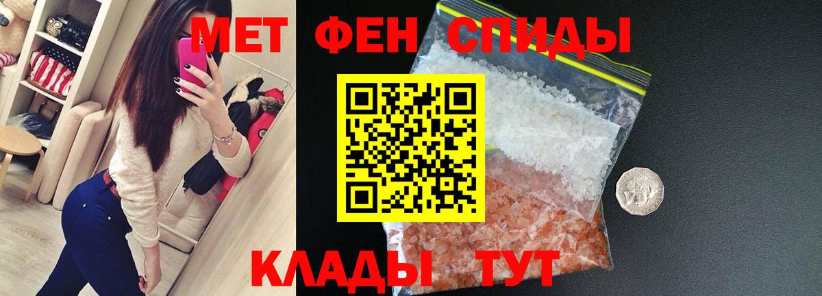 нарко площадка Telegram  Вход с VPN  Мытищи  АМФ Premium  Amphetamine 