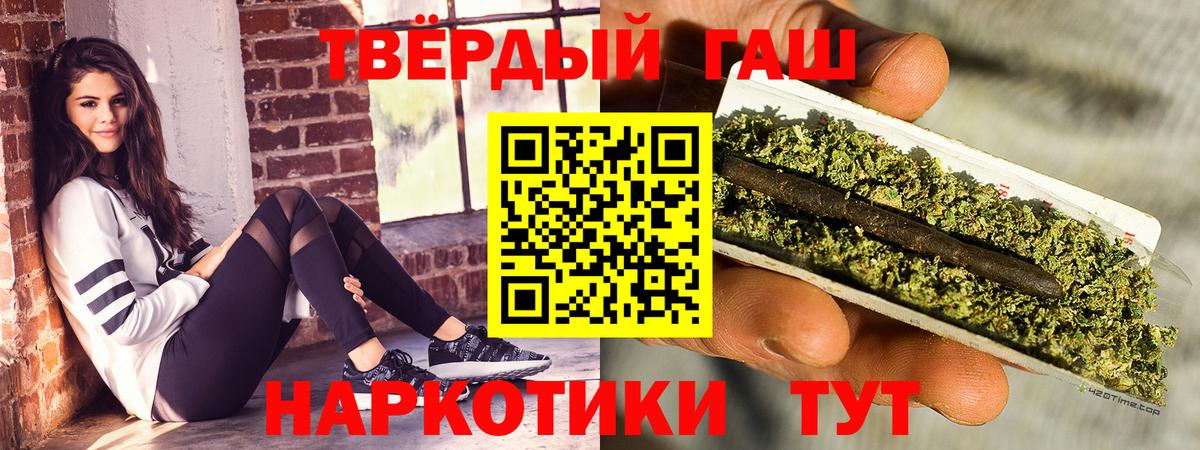 ГАШ hashish  Вход с VPN  ГАШ  ГАШИШ хэш  Мытищи 
