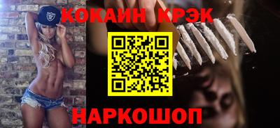 соль ск Усть-Джегута