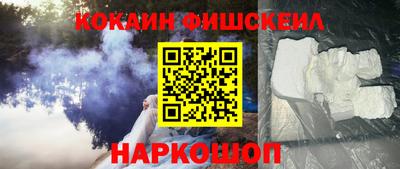 кокс Уссурийск