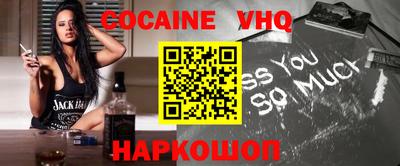 соль ск Усть-Джегута