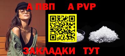 соль ск Усть-Джегута