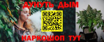 соль ск Усть-Джегута
