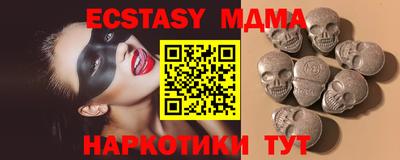 соль ск Усть-Джегута