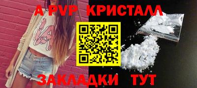 соль ск Усть-Джегута