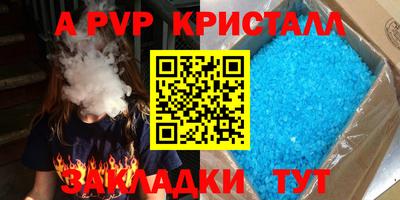 скорость mdpv Усть-Илимск
