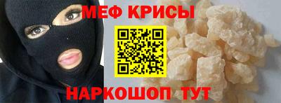 соль ск Усть-Джегута