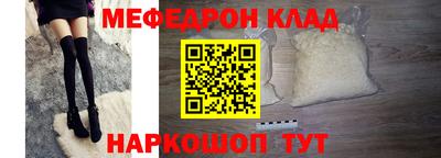 соль ск Усть-Джегута