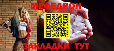 скорость mdpv Усть-Илимск
