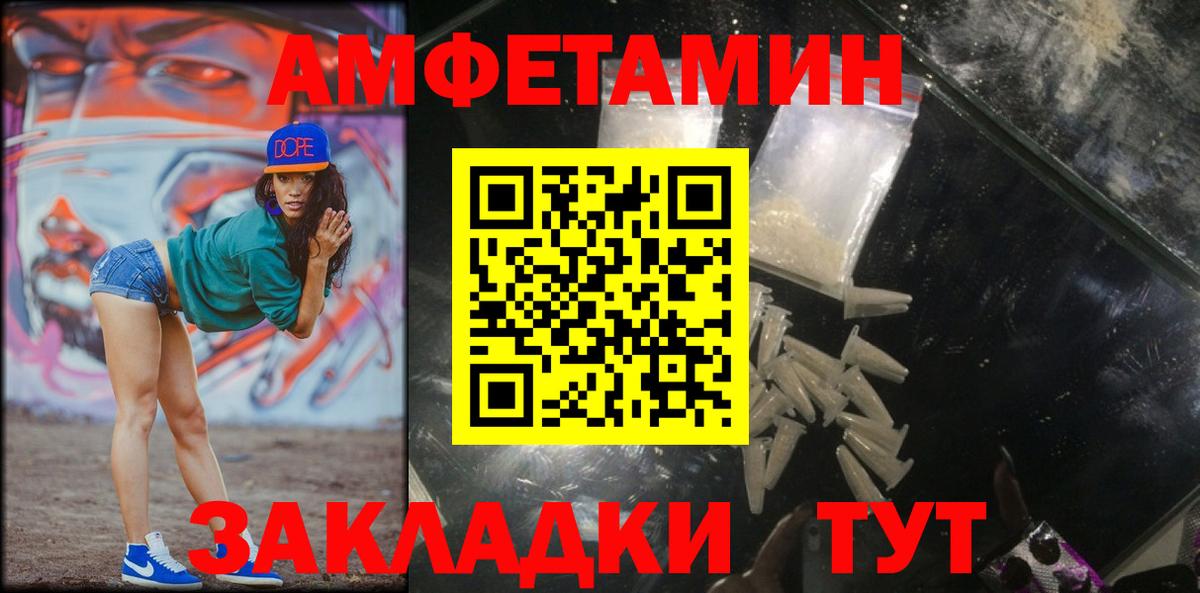 Мытищи  Первитин Декстрометамфетамин 99.9%  Вход с VPN 