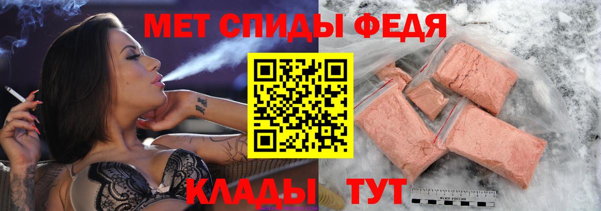 МЕТ  Кокаин  Бошки Шишки  Вход с VPN  Гашиш  Мытищи  Меф МЯУ МЯУ кристаллы 